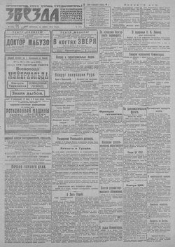 Подивитися всі номери ‘’ Подивитися всі номери ‘’